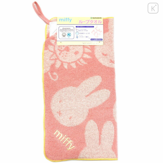 Japan Miffy Hand Towel with Loop - Pink - 1