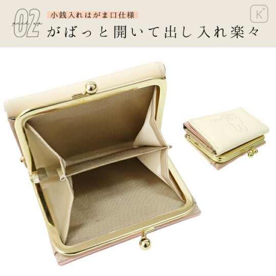 Japan Miffy Tri-Fold Wallet & Coin Case - Boris / Bread - 3