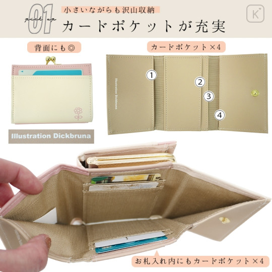 Japan Miffy Tri-Fold Wallet & Coin Case - Boris / Bread - 4