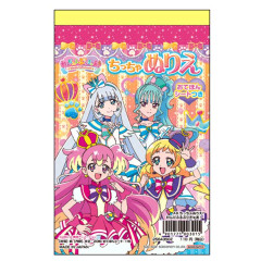Japan Pretty Cure A6 Coloring Book
