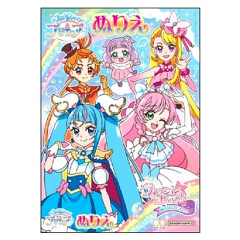Japan Wonderful PreCure B5 Coloring Book - A
