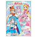 Japan Wonderful PreCure B5 Coloring Book - A - 1