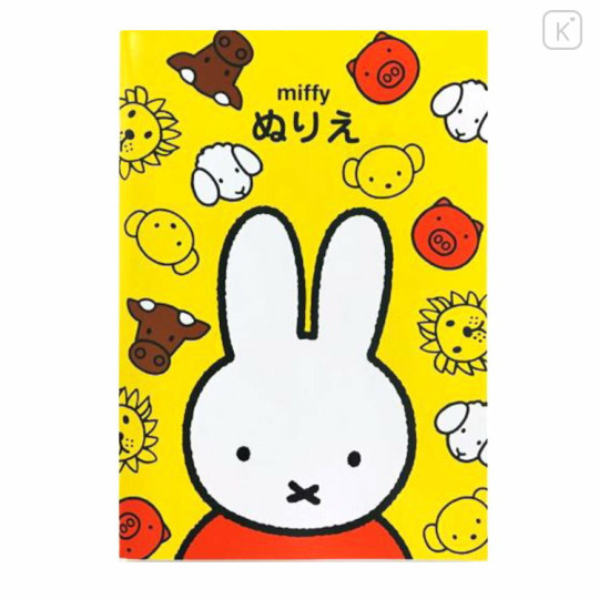 Japan Miffy A5 Coloring Book - Yellow - 1