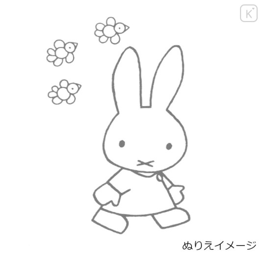 Japan Miffy A5 Coloring Book - Yellow - 2
