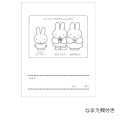 Japan Miffy A5 Coloring Book - Yellow - 3