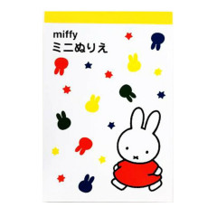 Japan Miffy A6 Coloring Book - Star