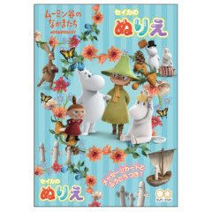 Japan Moomin B5 Coloring Book - Characters