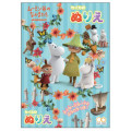Japan Moomin B5 Coloring Book - Characters - 1