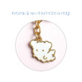 Japan San-X Key Chain - Sentimental Circus Mouton / Remake at the Window of Sky-Colored Daydreams - 2