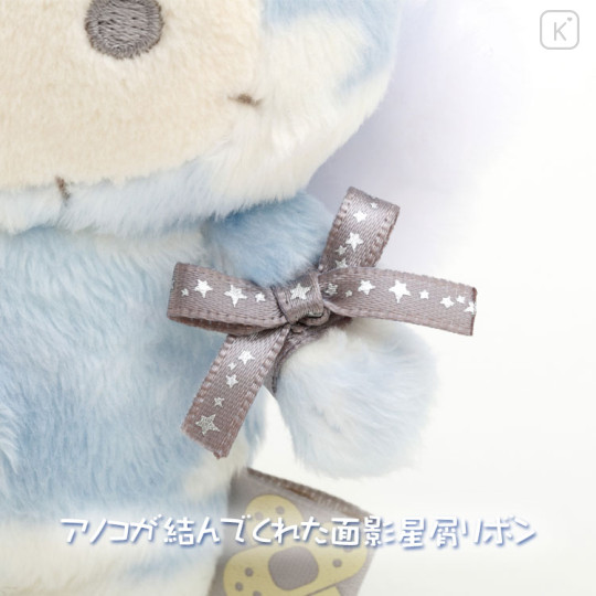 Japan San-X Hanging Plush - Sentimental Circus Shappo / Remake at the Window of Sky-Colored Daydreams - 3