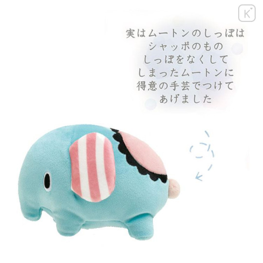 Japan San-X Super Mochi Mochi Plush Toy - Sentimental Circus Mouton / Remake at the Window of Sky-Colored Daydreams - 5