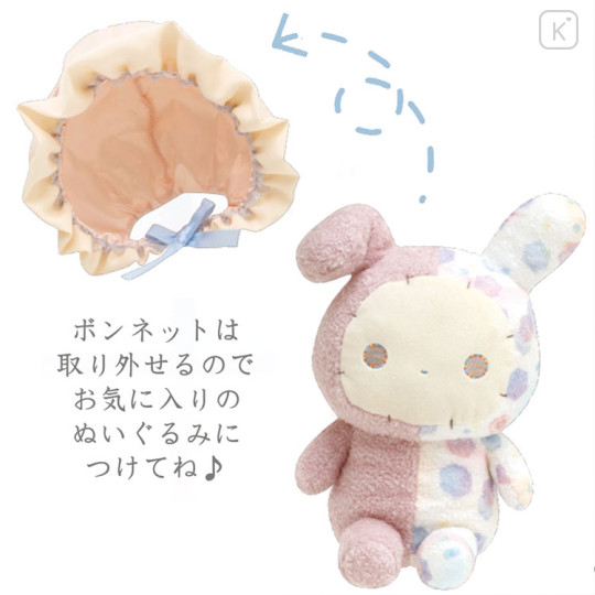 Japan San-X Plush Toy (M) - Sentimental Circus Shappo / Remake at the Window of Sky-Colored Daydreams - 3