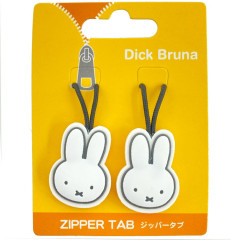 Japan Miffy Zipper Tab Set - White