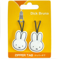 Japan Miffy Zipper Tab Set - White - 1