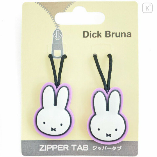 Japan Miffy Zipper Tab Set - Purple - 1