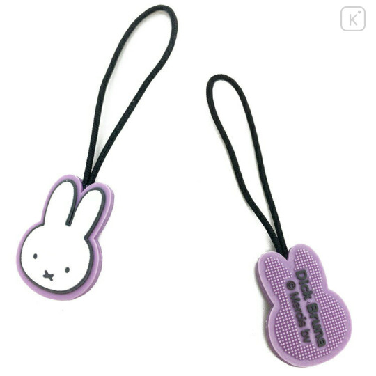 Japan Miffy Zipper Tab Set - Purple - 2