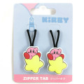 Japan Kirby Zipper Tab Set - Stars - 1