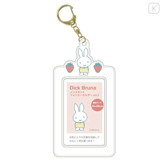 Japan Miffy Photo Holder Card Case Keychain - White / Strawberry - 1