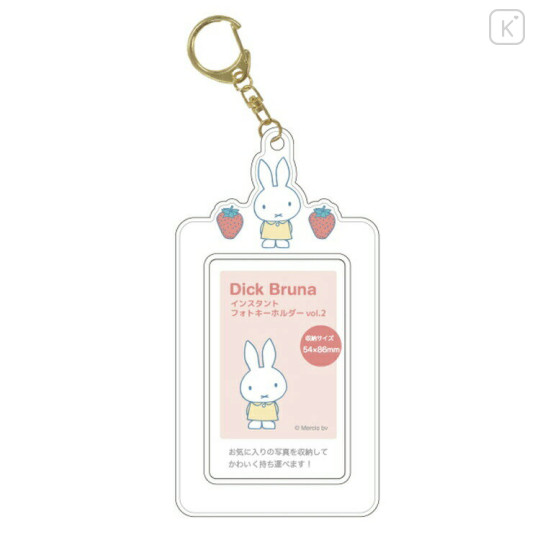 Japan Miffy Photo Holder Card Case Keychain - White : Strawberry - 1