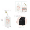 Japan Miffy Photo Holder Card Case Keychain - White / Strawberry - 2