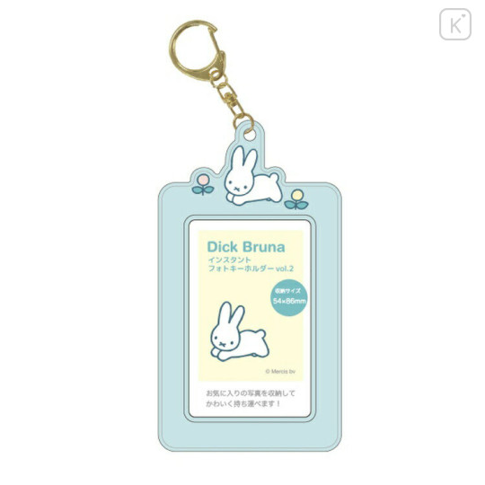 Japan Miffy Photo Holder Card Case Keychain - Rabbit / Blue - 1