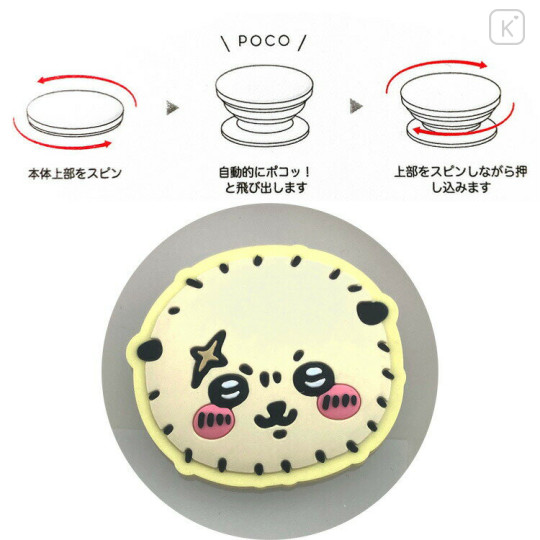 Japan Chiikawa Pocopoco Smartphone Grip - Rakko Sea Otter - 2