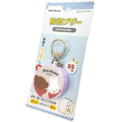 Japan Miffy Security Buzzer Keychain - Miffy & Boris