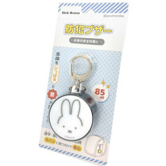 Japan Miffy Security Buzzer Keychain - Face