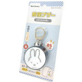 Japan Miffy Security Buzzer Keychain - Face - 1