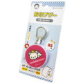 Japan San-X Rilakkuma Security Buzzer Keychain - Korilakkuma / Red - 1
