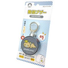 Japan San-X Rilakkuma Security Buzzer Keychain - Rilakkuma / Gray