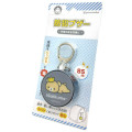 Japan San-X Rilakkuma Security Buzzer Keychain - Rilakkuma / Gray - 1