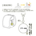 Japan San-X Rilakkuma Security Buzzer Keychain - Rilakkuma / Gray - 2