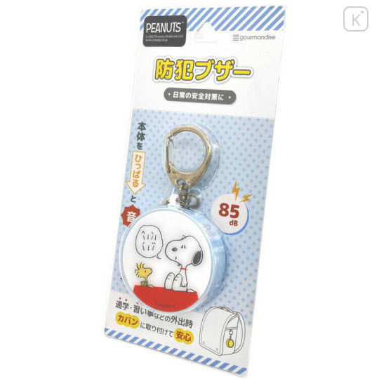 Japan Peanuts Security Buzzer Keychain - Snoopy / Woodstock - 1