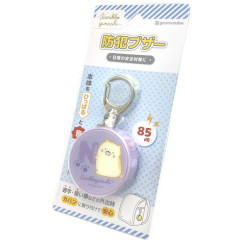 Japan San-X Sumikko Gurashi Security Buzzer Keychain - Neko