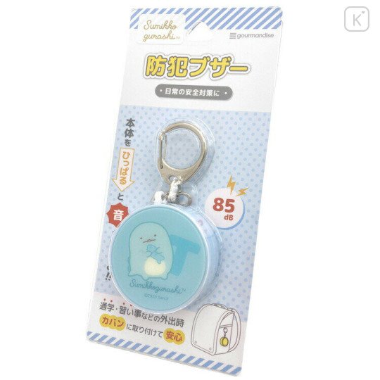 Japan San-X Sumikko Gurashi Security Buzzer Keychain - Tokage Lizard - 1
