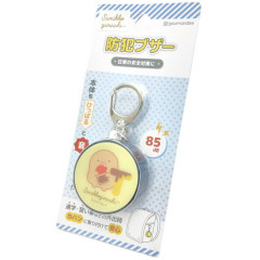 Japan San-X Sumikko Gurashi Security Buzzer Keychain - Tonkatsu