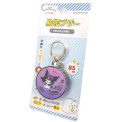 Japan Sanrio Security Buzzer Keychain - Kuromi