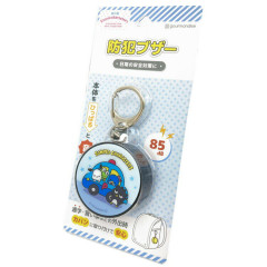Japan Sanrio Security Buzzer Keychain - Hapidanbui