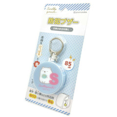 Japan San-X Sumikko Gurashi Security Buzzer Keychain - Shirokuma