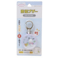 Japan Sanrio Security Buzzer Keychain - Pochacco - 2