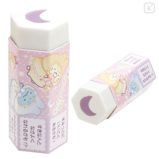 Japan San-X Secret Eraser 1pc - Sumikko Gurashi / Rabbit's Mysterious Spell Random Type - 5