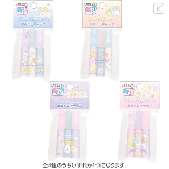 Japan San-X Secret Pencil Cap 3pcs Set - Sumikko Gurashi / Rabbit's Mysterious Spell Random Type - 1