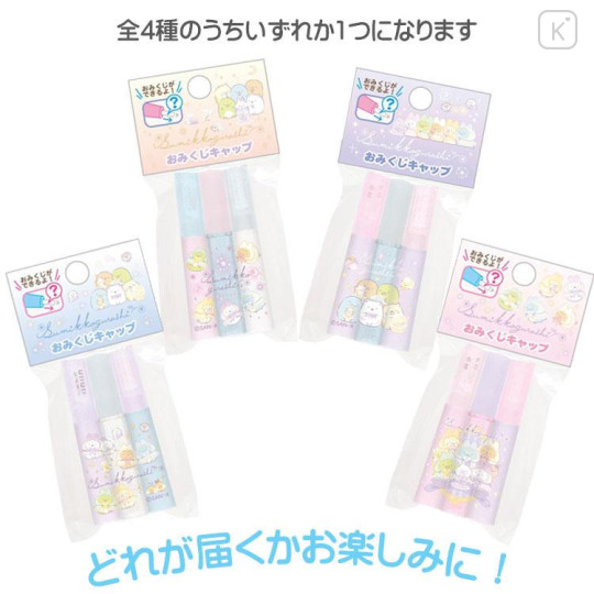Japan San-X Secret Pencil Cap 3pcs Set - Sumikko Gurashi / Rabbit's Mysterious Spell Random Type - 7
