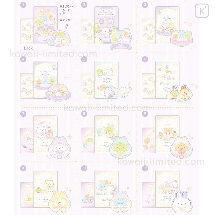 Japan San-X Secret Card & Sticker - Sumikko Gurashi : Rabbit's ...