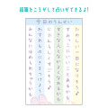 Japan San-X Hexagonal 2B Pencil 4pcs Set - Sumikko Gurashi / Rabbit's Mysterious Spell - 3