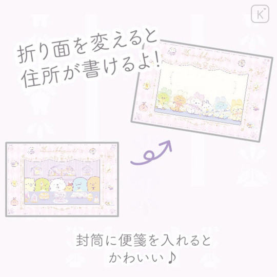 Japan San-X Letter Envelope Set - Sumikko Gurashi / Rabbit's Mysterious Spell - 3