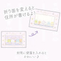 Japan San-X Letter Envelope Set - Sumikko Gurashi / Rabbit's Mysterious Spell - 3
