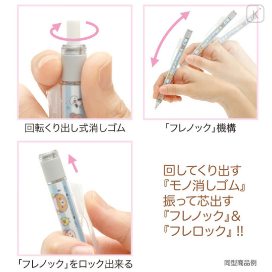 Japan San-X Mono Graph Shaker Mechanical Pencil - Sumikko Gurashi / Gradient Glass White - 2