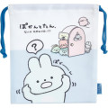 Japan San-X Drawstring Bag - Pokantotan / Casual Outing - 1